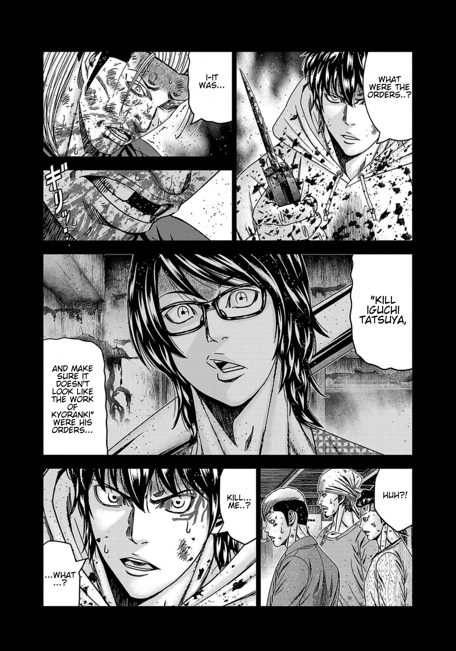 Out (Makoto Mizuta) Chapter 245 5